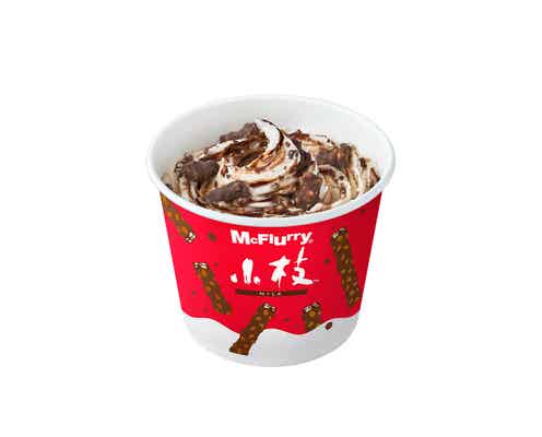 【マクドナルド新作メニュー】「マックフルーリー 小枝」小枝のザクパリ食感&チョコソース絡むひんやりスイーツ
