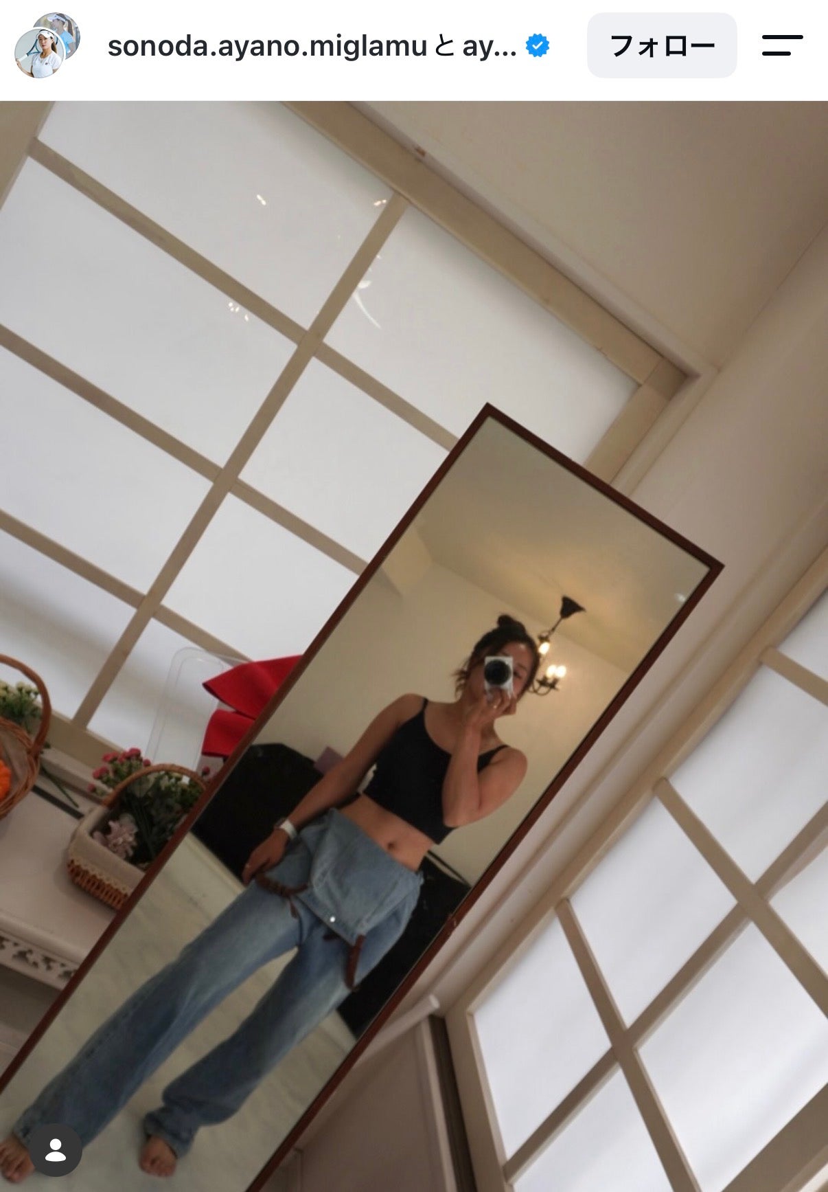園田彩乃Instagramより