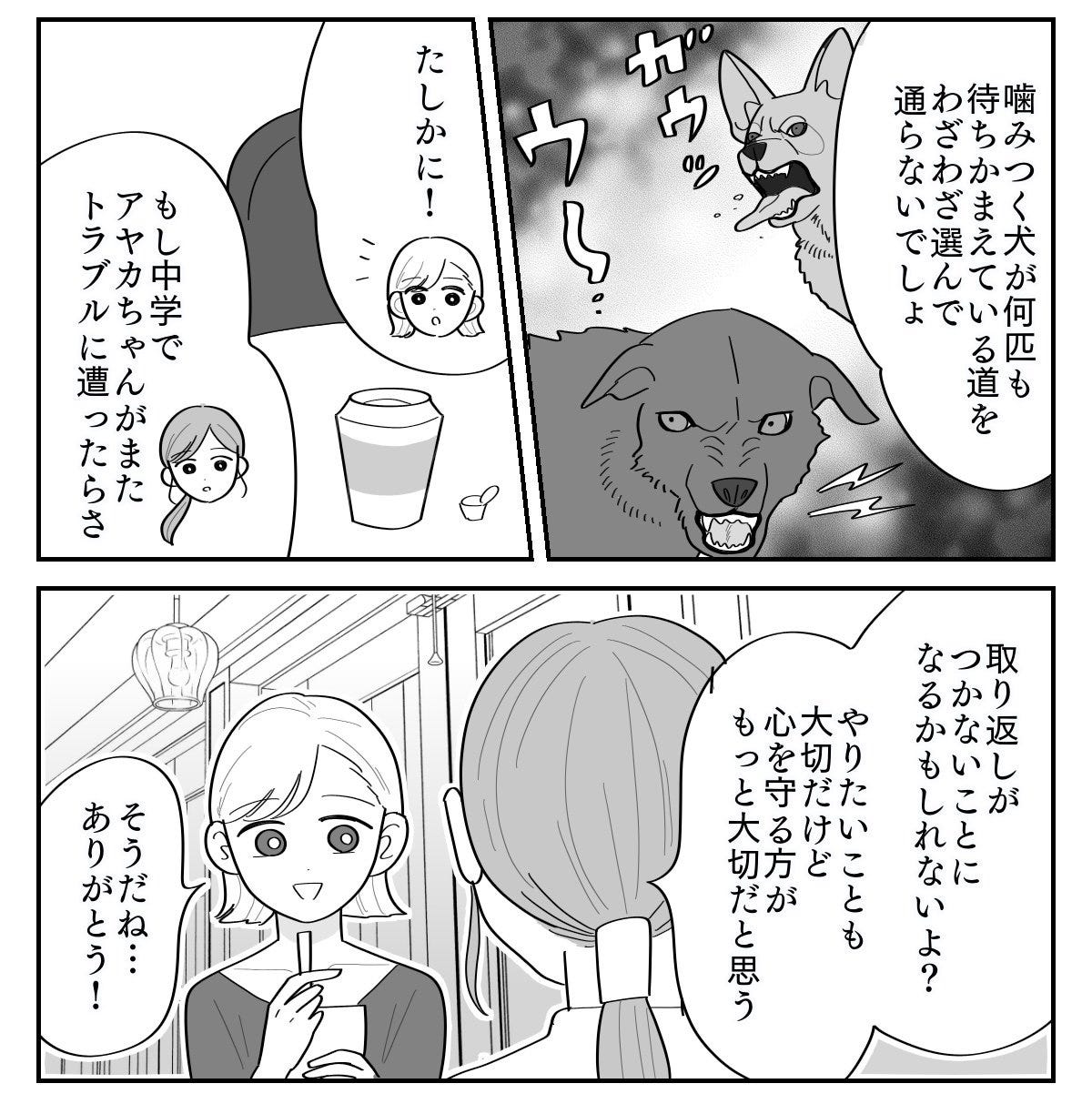 2-4