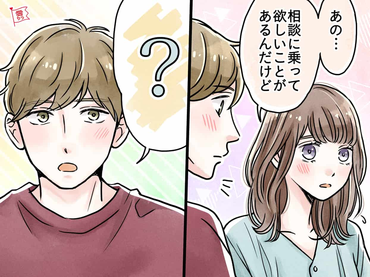 【前編】男性の干支別♡本命の女性だけに使う「愛の言葉」とは