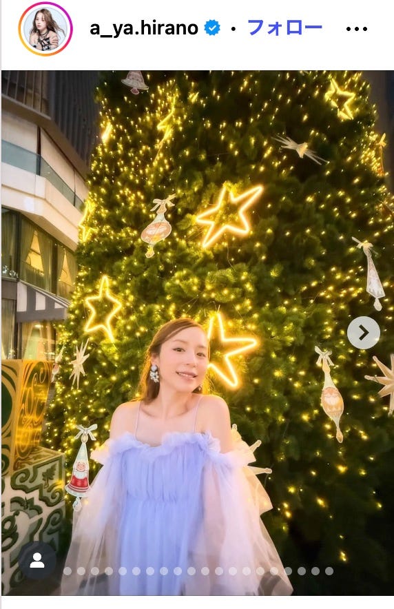 平野綾Instagramより