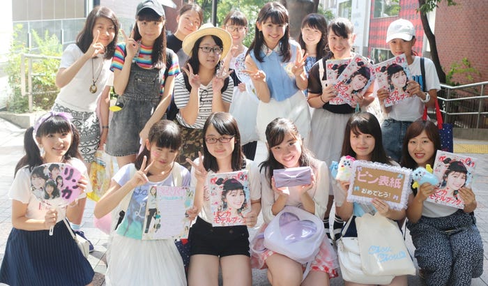 ファンが単独初表紙を祝福(画像提供:所属事務所)