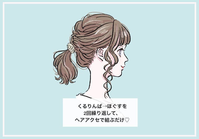 不器用さんでもできる ゴムとピンだけで作る 簡単ヘアアレンジ モデルプレス 不器用さんでもできる ゴムとピンだけで作る 簡単ヘアアレンジ モデルプレス