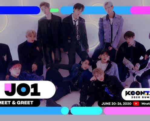 JO1ら「KCON:TACT2020 SUMMER」第2弾ラインナップ10組発表
