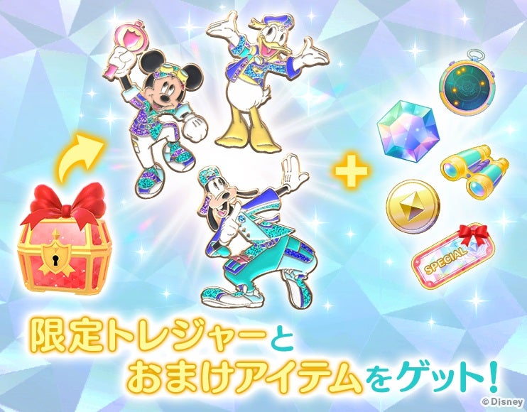 ディズニー ステップ限定ピンバッジ5000人にプレゼント ミッキーマウス