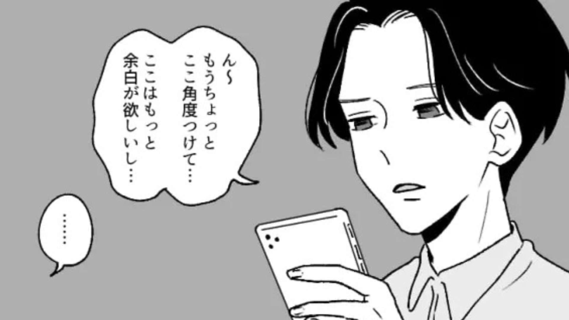 「あのカップル幸せそうだな」彼の【衝撃行動】に主人公はもう限界で...！？