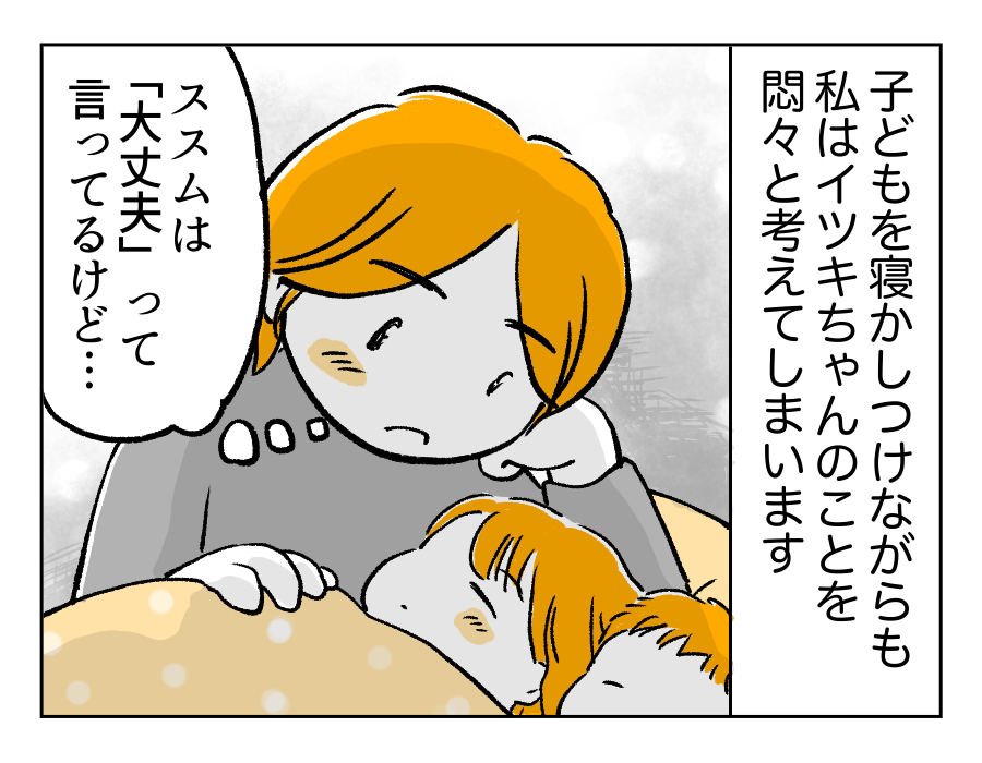 5話_1