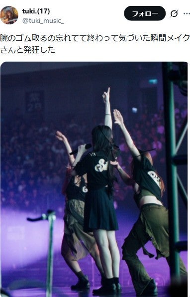 tuki.X（旧Twitter）より