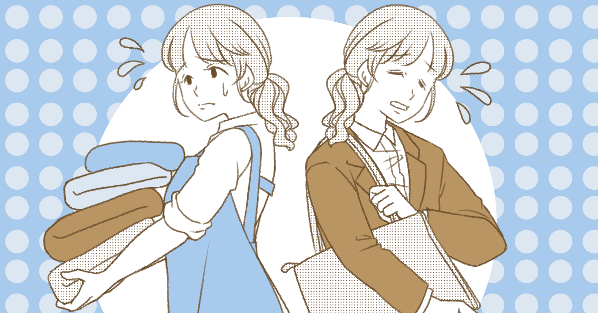＜働くって大変＞悩むけれど仕事は辞めたくない！パートを続けるための極意は？