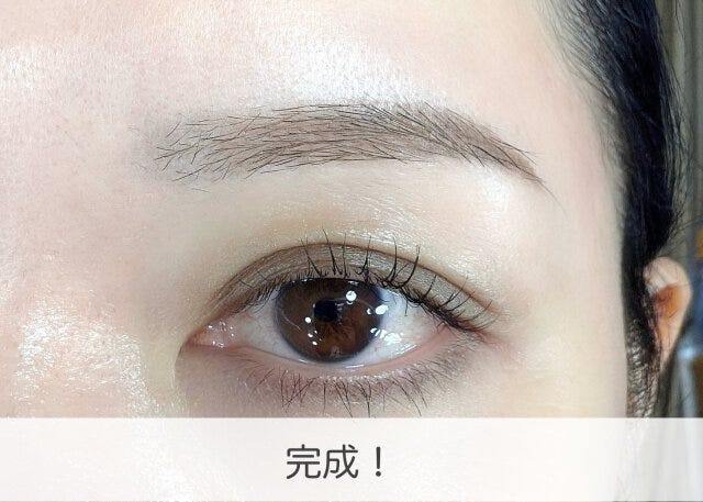 眉メイク　完成