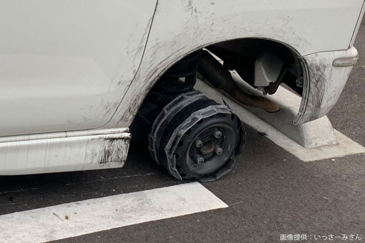 整備不良