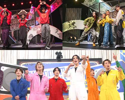 Snow Man「それスノ」で目黒蓮・トラジャ松田元太と史上最高レベルのダンス頂上決戦 嵐「Monster」で激レア対決も