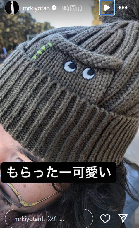 清原翔Instagramストーリーズより