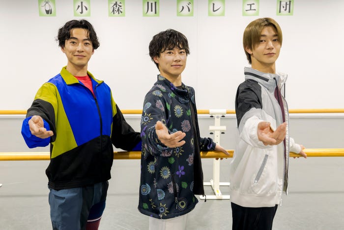 戸塚純貴、MBSドラマ初主演 大東駿介&ゲンジブ吉澤要人と“バレエと向き合う最後の1年”描く【バレエ男子!】 - モデルプレス