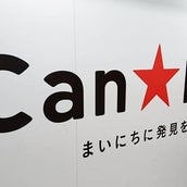 ダイソー 神コスパ品 マルセイユ石けん が再入荷中 急げばまだ間に合うかも モデルプレス ダイソー 神コスパ品 マルセイユ石けん が再入荷中 急げばまだ間に合うかも モデルプレス