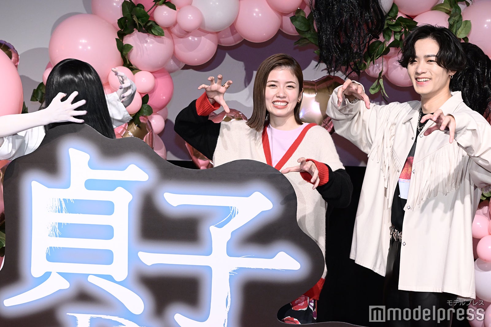 貞子、小芝風花、川村壱馬 （C）モデルプレス