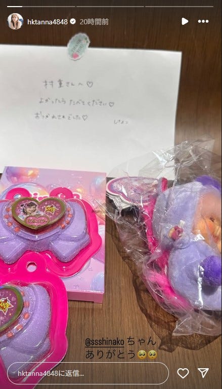 村重杏奈 Instagramストーリーズより