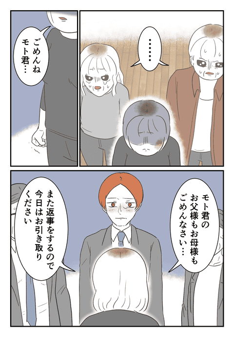 何を言っても聞く耳持たず……