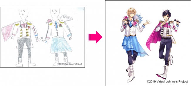 あすかな （提供写真）