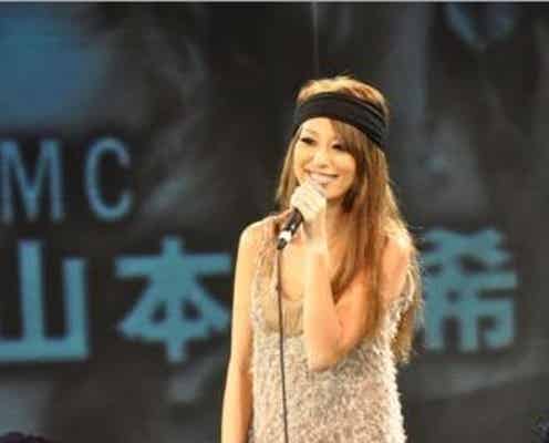 山本優希、ファンキーでクールなマタニティヌードを初公開