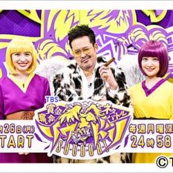 有田哲平MCによるネタバトルがスタート!「スベったコンビはいない。メジャー級の番組です」