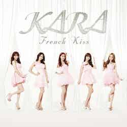 KARAニューシングル「フレンチキス」初回限定盤（11月27日発売）