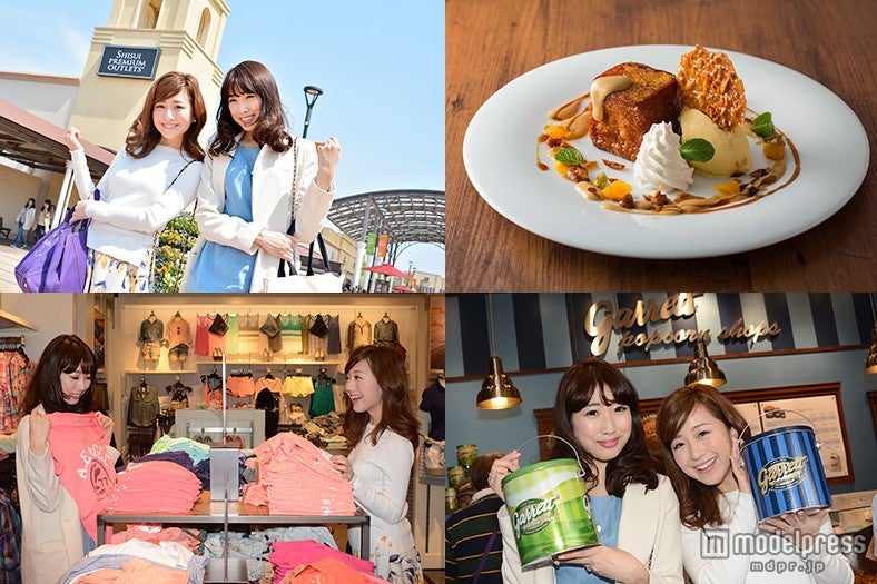 確実に可愛くなれる 話題のスポットで今すぐオシャレ度UP