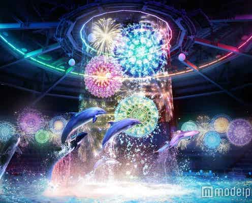 “花火アクアリウム”がアクアパーク品川を和モダンに彩る 海の世界と花火が融合