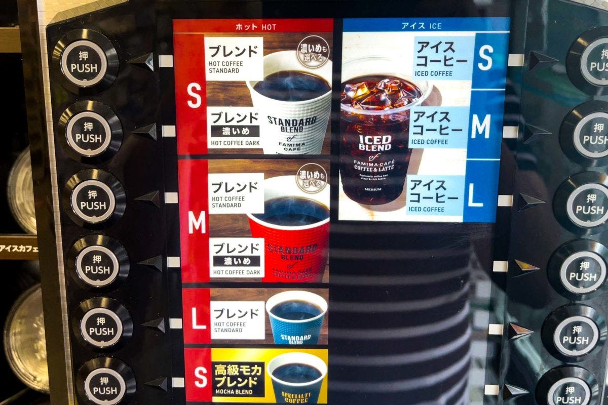 濃いめコーヒー