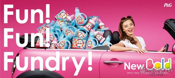 新CMキャラクターに起用されたミランダ・カー