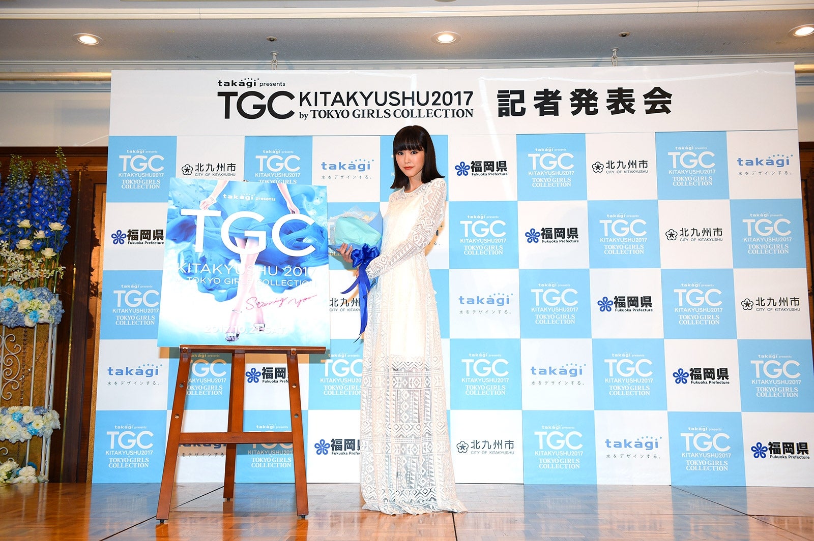 桐谷美玲（提供写真） 