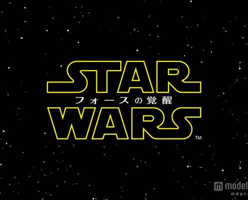 「スター・ウォーズ」今さら聞けない5つのこと