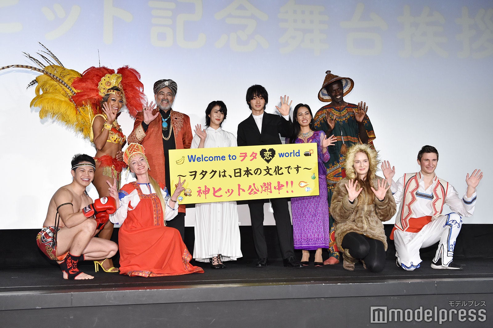 高畑充希、山崎賢人（中央）（C）モデルプレス