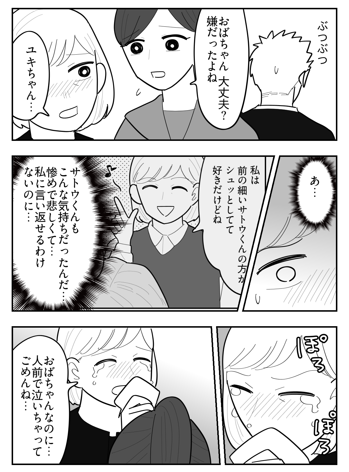 4-3