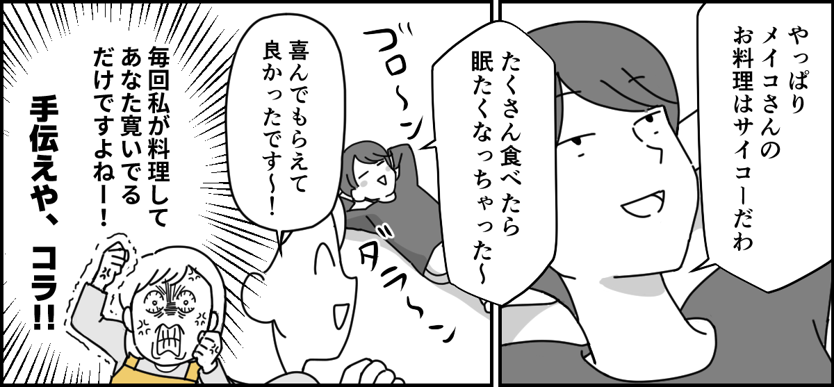 6-1