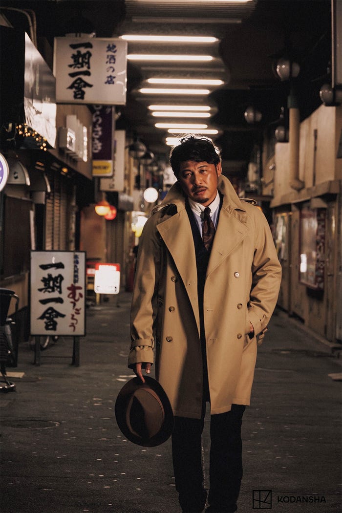 平子祐希(C)倉本侑磨 /講談社