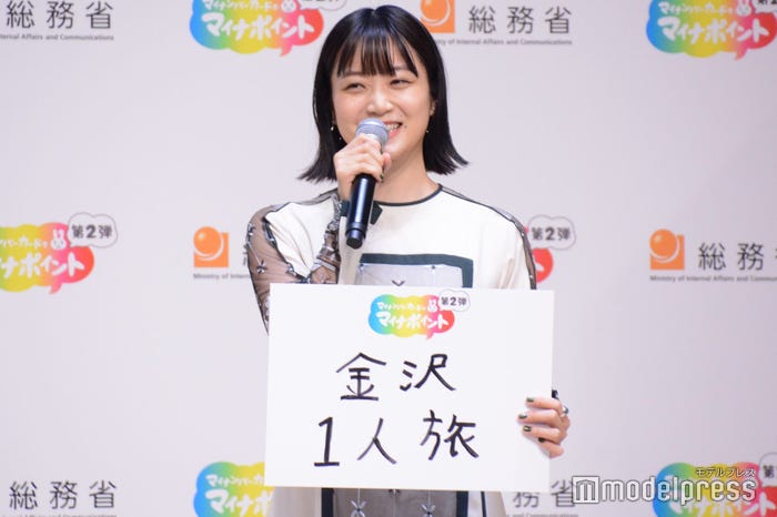 深川麻衣(C)モデルプレス