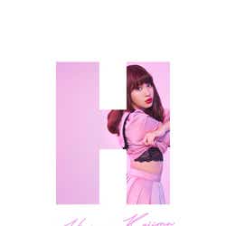モデルプレス - 卒業発表のAKB48小嶋陽菜、公式サイト開設で黒ランジェリーもチラリ「THE NEXT STAGE」
