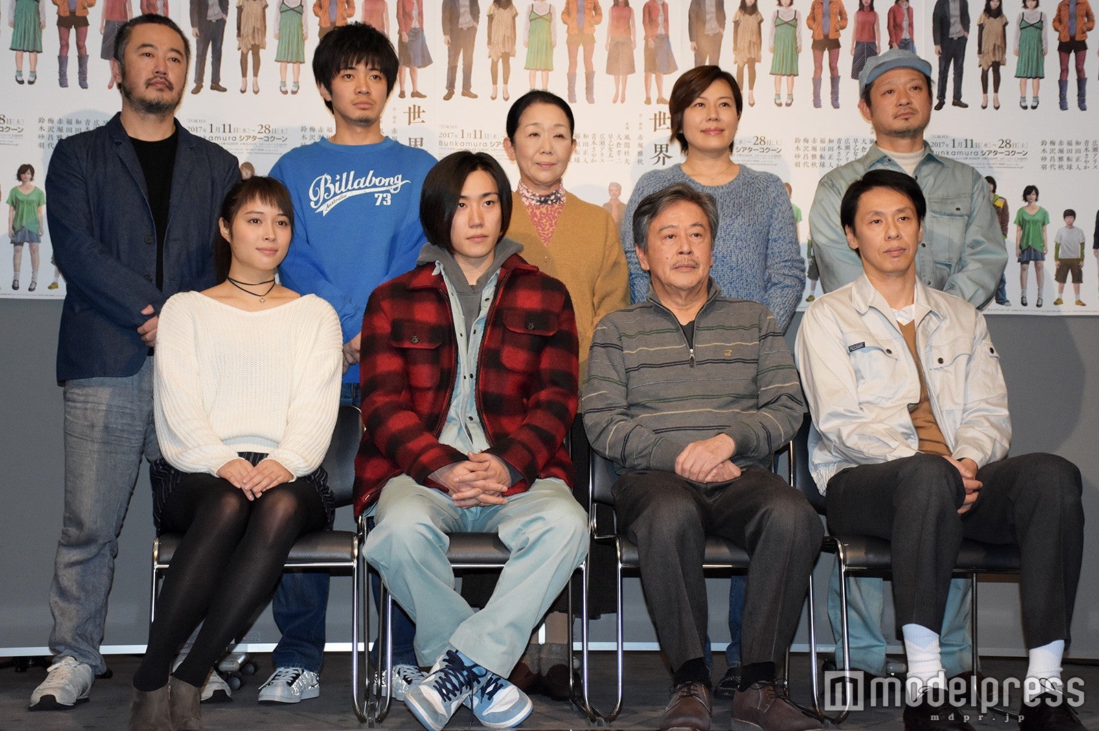 （下段左から）広瀬アリス、早乙女太一、風間杜夫、大倉孝二（上段左から）赤堀雅秋氏、和田正人、梅沢昌代、青木さやか、福田転球（C）モデルプレス