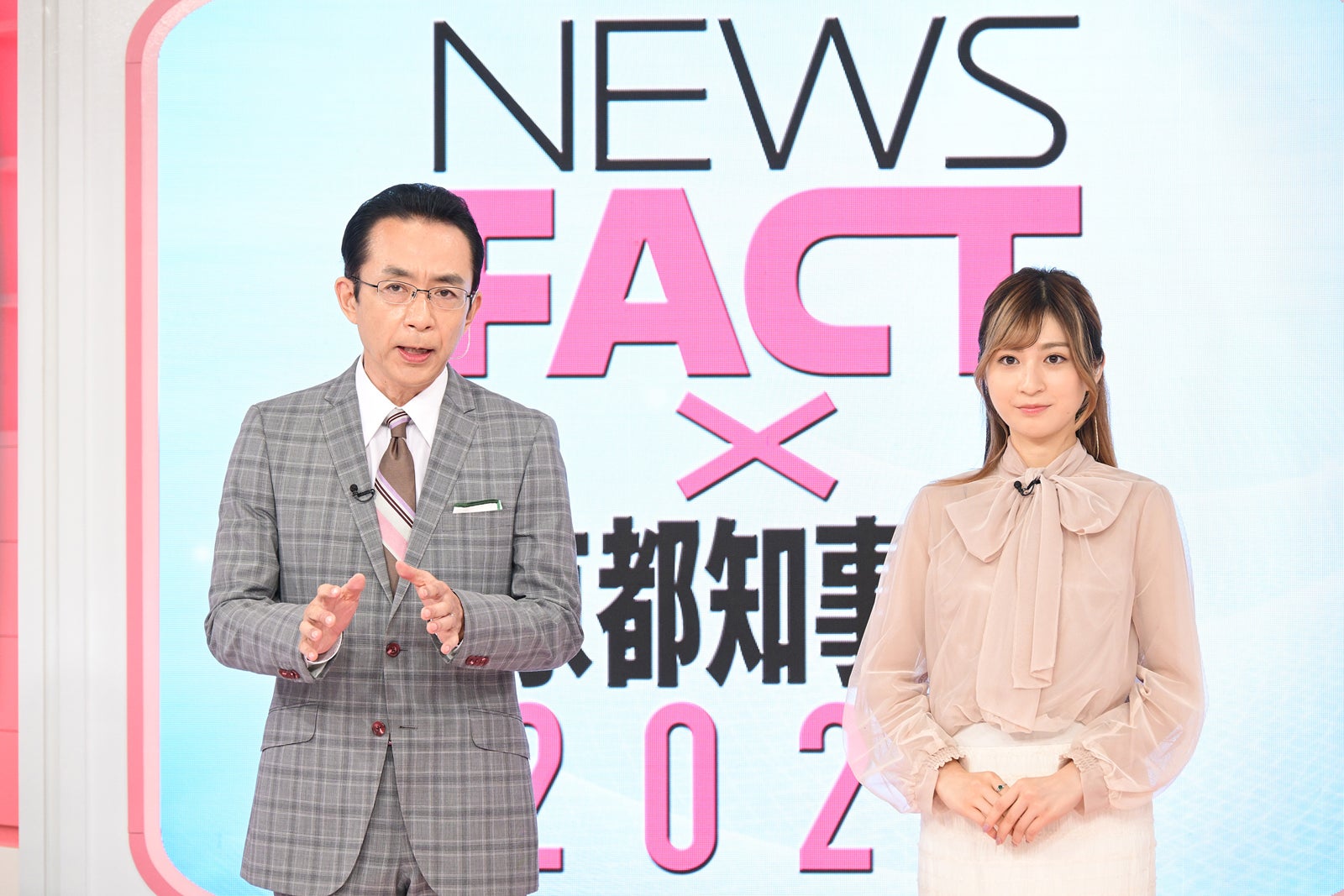 「放送局占拠」（C）日本テレビ