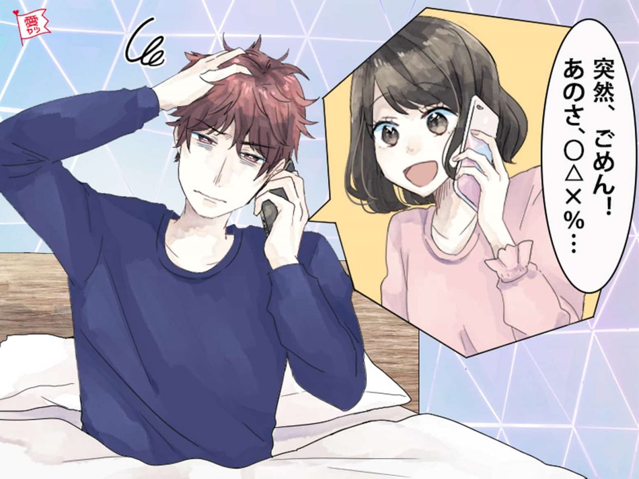 好きって言ったけど 男性がすぐに別れたくなる彼女の特徴3つ モデルプレス 好きって言ったけど 男性がすぐに別れたくなる彼女の特徴3つ モデルプレス
