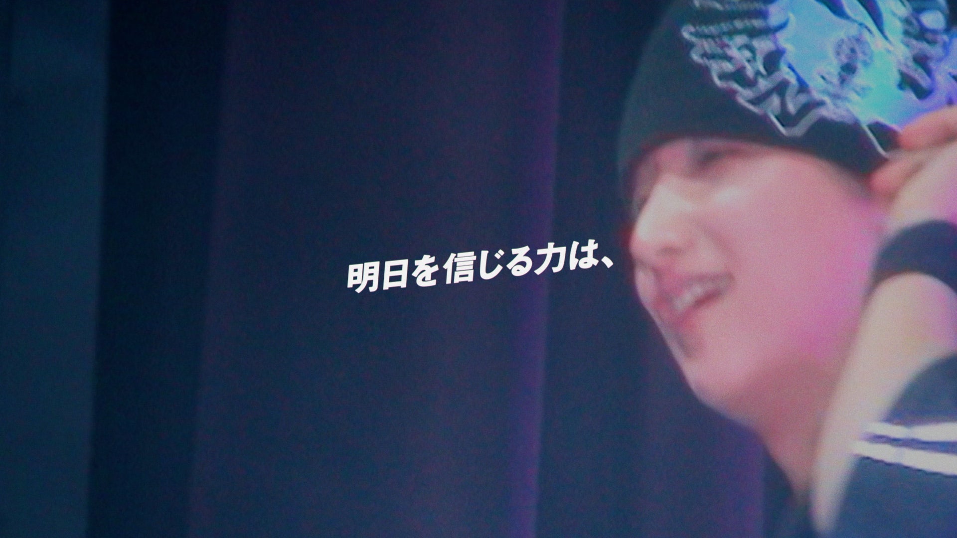 新WEBムービー「サン生と楽曲作ったよ」篇より（提供写真）