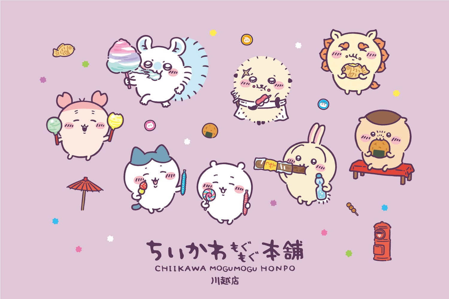 川越にちいかわのグッズショップ「ちいかわもぐもぐ本舗」さつまいも衣装マスコットや土産菓子など