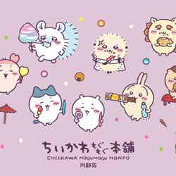 ちいかわもぐもぐ本舗(C)nagano / chiikawa committee