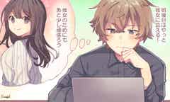 寂しい気持ちは同じ 仕事で忙しい会えない彼氏の本音とは モデルプレス