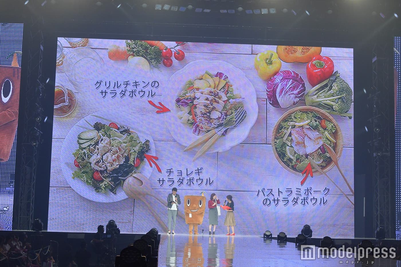 (C)モデルプレス