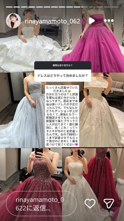 山本里菜アナ公式Instagramストーリーズより