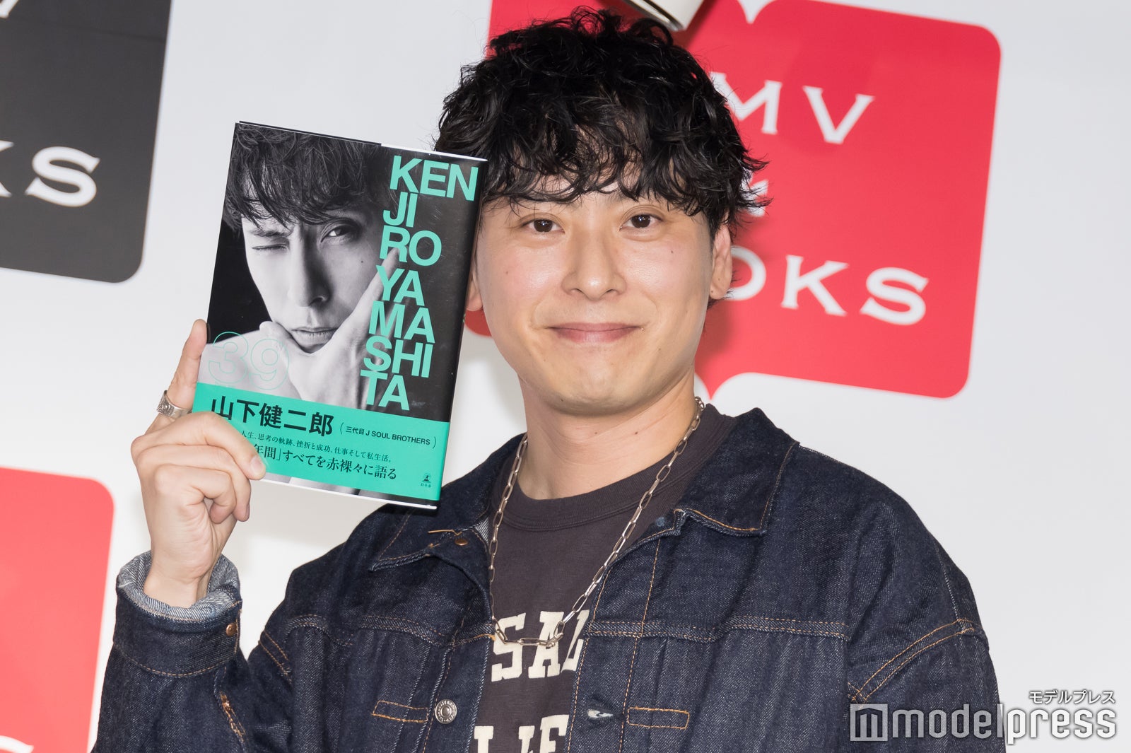 山下健二郎（C）モデルプレス