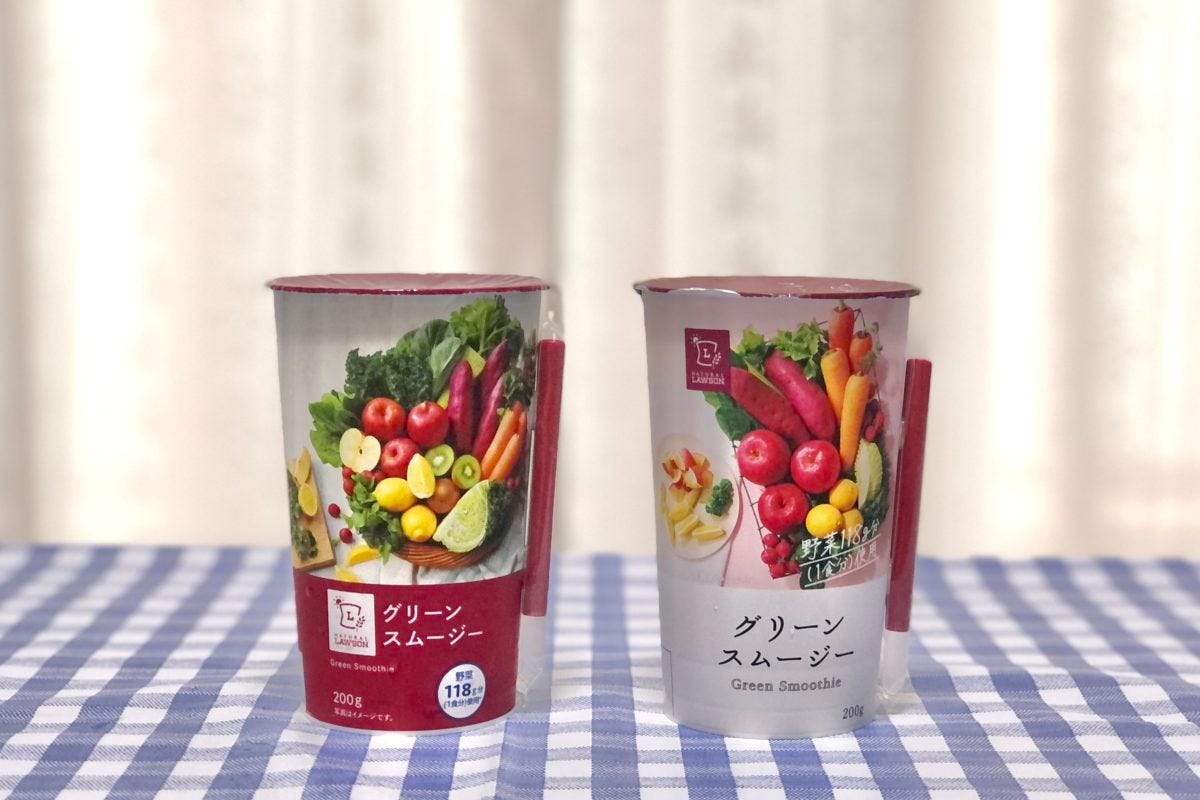ローソン　グリーンスムージー