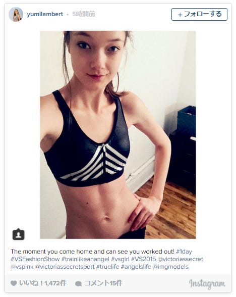 Vsファッションショー開催直前 日本人クォーターモデルのユミ ランバート 美くびれ披露で気合い十分 モデルプレス Vsファッションショー開催直前 日本人クォーターモデルのユミ ランバート 美くびれ披露で気合い十分 モデルプレス